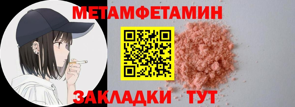 Амфетамин  АМФЕТАМИН 97%  Вход с VPN  Ачинск 
