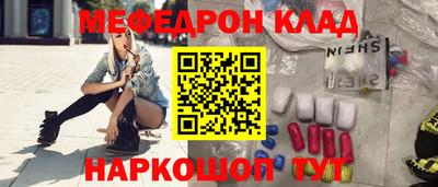 MESCALINE Аша