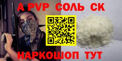 MESCALINE Аша