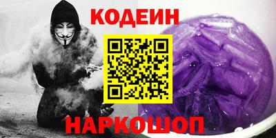 MESCALINE Аша