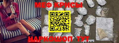MESCALINE Ачхой-Мартан