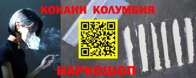 MESCALINE Ачхой-Мартан