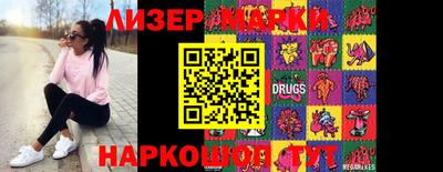 MESCALINE Аша