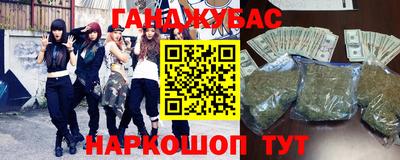 MESCALINE Ачхой-Мартан