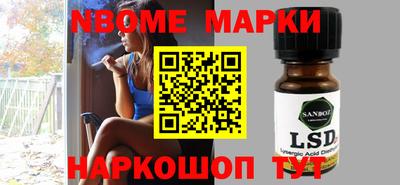MESCALINE Ачхой-Мартан