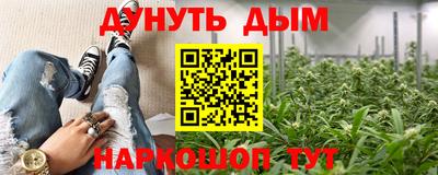 MESCALINE Аша