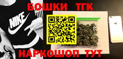 MESCALINE Ачхой-Мартан