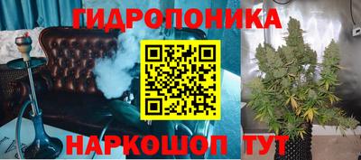 MESCALINE Ачхой-Мартан