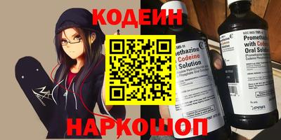 MESCALINE Аша