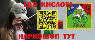 MESCALINE Аша