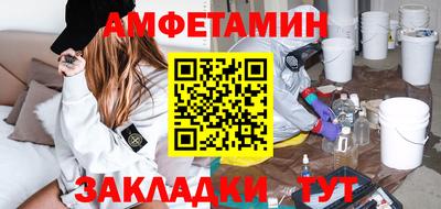 MESCALINE Ачхой-Мартан