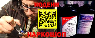 MESCALINE Ачхой-Мартан