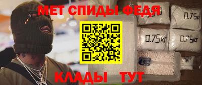 MESCALINE Ачхой-Мартан
