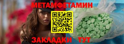 MESCALINE Ачхой-Мартан