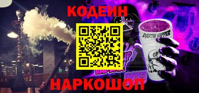 MESCALINE Ачхой-Мартан