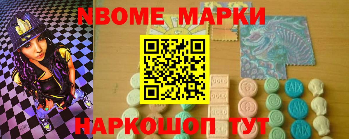 LSD-25 экстази ecstasy Ачинск