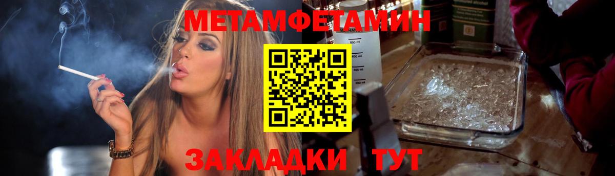 Ачинск  Cocaine  Вход с VPN  НБОМе  Конопля  ГАШ  Меф МЯУ МЯУ кристаллы 