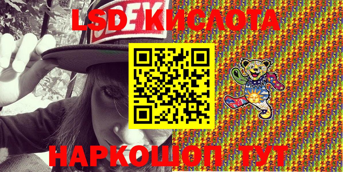 Марки N-bome 1,5мг  Марки N-bome 1,5мг  Марки NBOMe  купить наркоту  Ачинск  Вход с VPN 