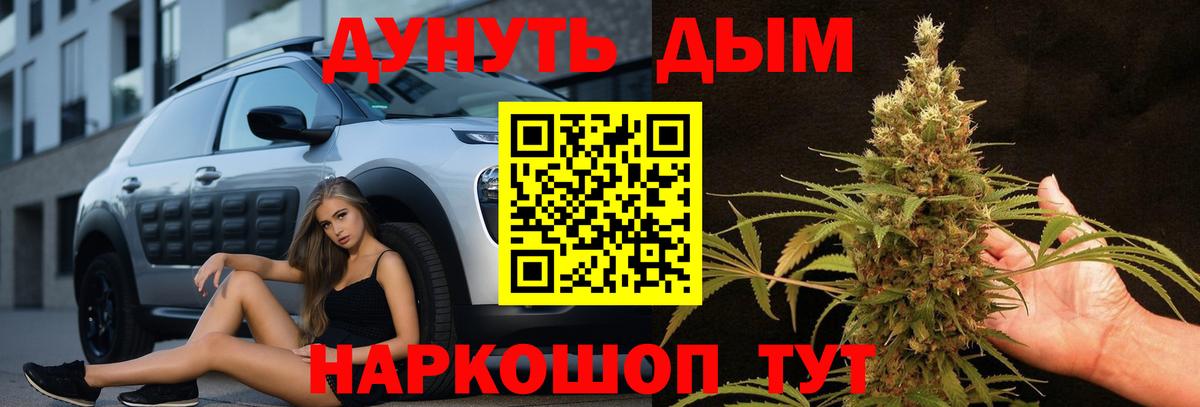 Каннабис MAZAR  Каннабис сатива  Вход с VPN  Канабис семена  Ачинск  Каннабис сатива 